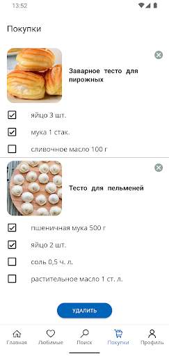 Рецепты теста скриншот 5