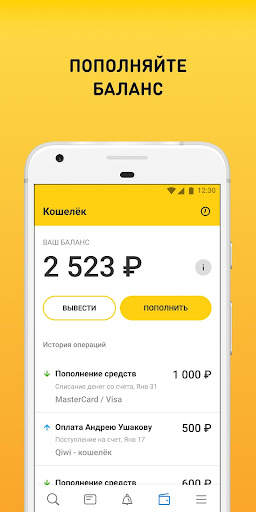 Всё сдал! — помощь студентам скриншот 5