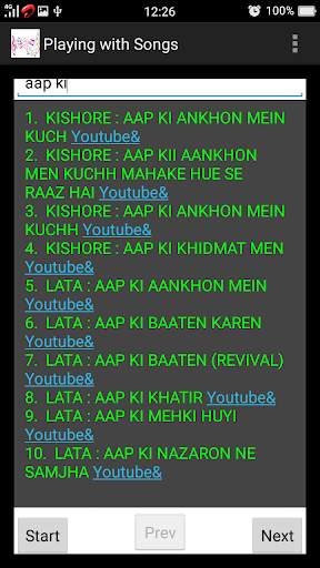 Playing with Songs(Antakshari) screenshot 10