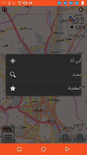 GPS - Offline Map screenshot 2