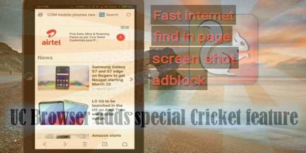 free uc browser 2017 fast download tips screenshot 6