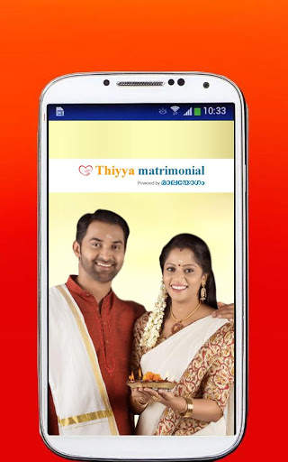 Thiyya matrimonial screenshot 1