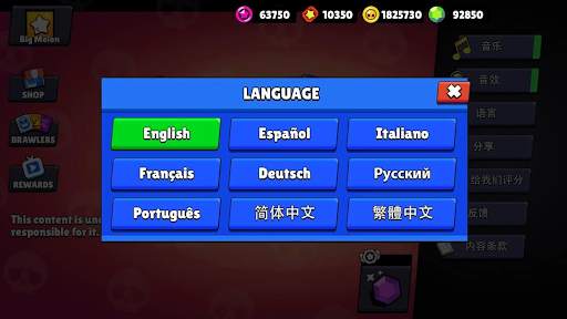 Box Simulator Guide for Brawl Stars screenshot 4