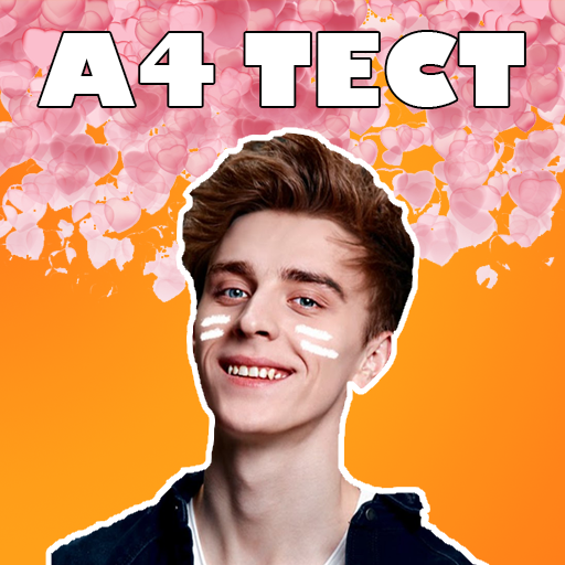 A4 - Тест иконка
