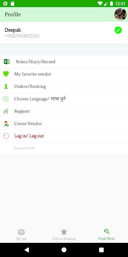 FirstCall- My Business, Service, Booking, Shopping screenshot 8