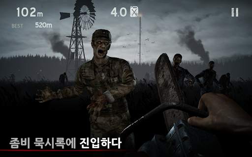 인투 더 데드 [Into the Dead] screenshot 9