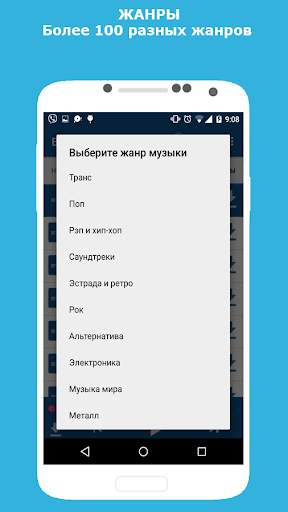 kaz player - скачайте музыку бесплатно screenshot 3