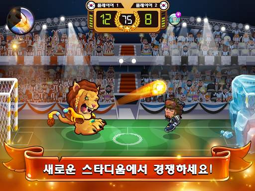 Head Ball 2 - 축구 게임 screenshot 8