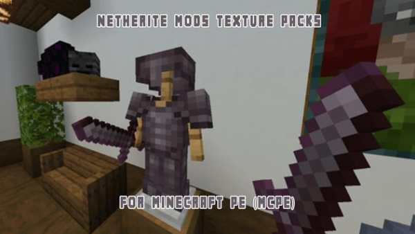 Netherite Mods for Minecraft PE (MCPE) screenshot 4