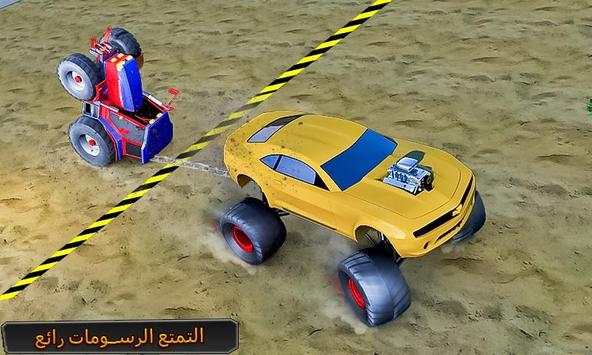 جرارة مقابل شاحنة سحب ألعاب 4 تصوير الشاشة