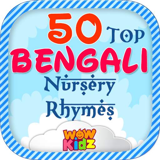 50 Bengali Nursery Rhymes 1.0.0.9