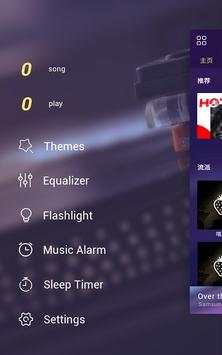 WhichMusic screenshot 5