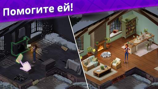Роман в пасьянсах: Ava's Manor скриншот 6