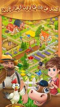 Let's Farm 1 تصوير الشاشة