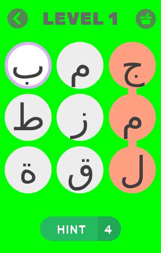 لعبة كلمة السر الجديدة 2020 2 تصوير الشاشة