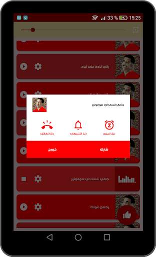 روائع اغاني الشاب حسني جديدة ومميزة 2021 بدون نت 13 تصوير الشاشة