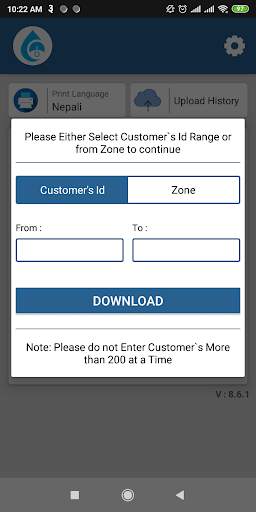 Meter Mark screenshot 6