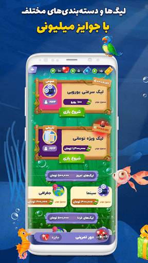 QDay جایزه نقدی‎ | کیودی بازی آنلاین سوال جواب 2 تصوير الشاشة