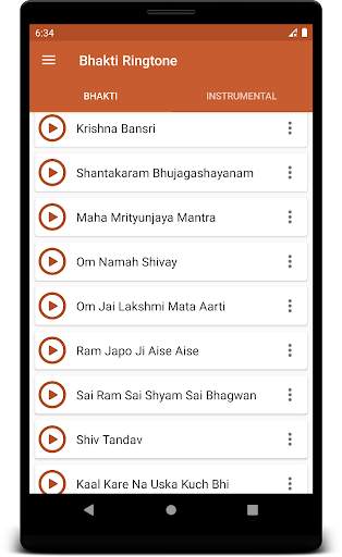 Bhakti Ringtones screenshot 5