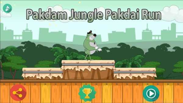 Pakdam Jungle Pakdai Run screenshot 1