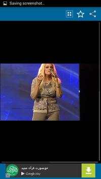 New Mili Nagmay Video Player screenshot 4
