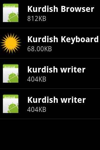 Kurdish Keyboard स्क्रीनशॉट 1