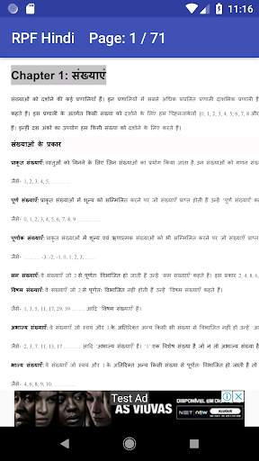 RPF हिंदी Exam Solved Papers Study Material screenshot 4