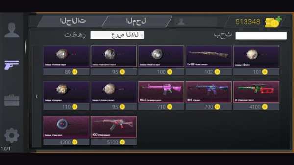 محاكي الصناديق لـ  PUBG 3 تصوير الشاشة