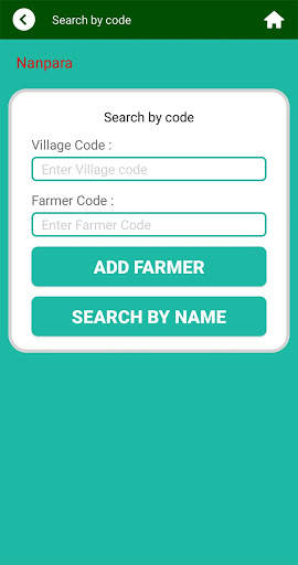 E-Ganna screenshot 4