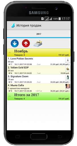 Falma Мини Маркет скриншот 6