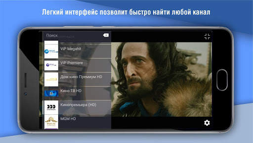 Inmart TV screenshot 1