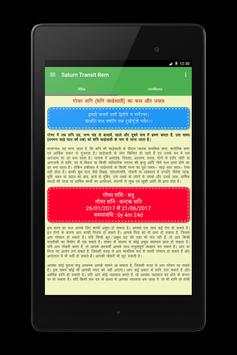 Astrology & Remedies screenshot 13