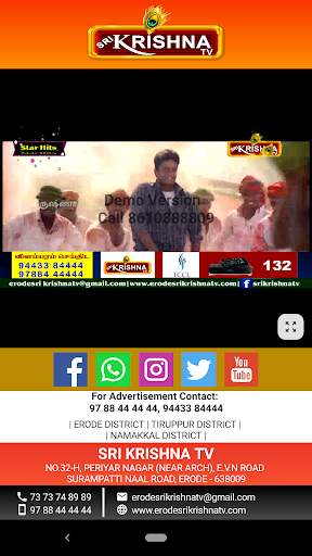 SRI KRISHNA TV screenshot 1