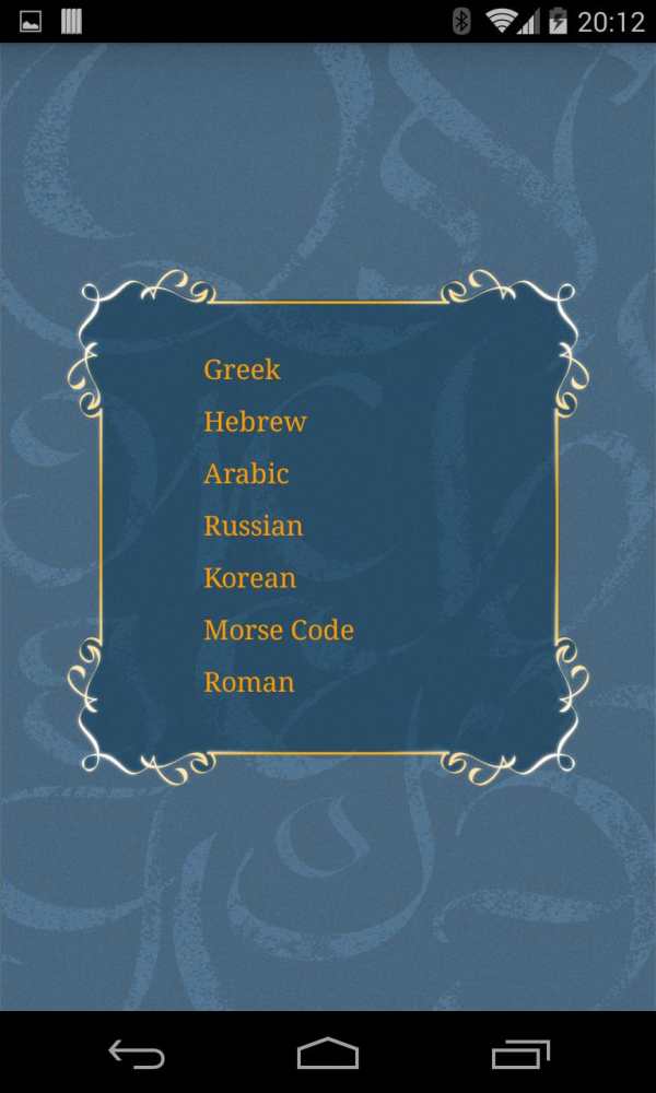 Alphabets screenshot 2