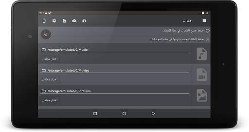 Download KYA Plus 7 تصوير الشاشة