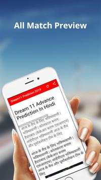 Dream 11 fantasy cricket app In Hindi screenshot 2