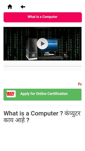 Online Kida screenshot 5