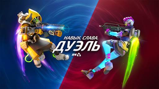 ARMAJET: 6 сезон скриншот 1