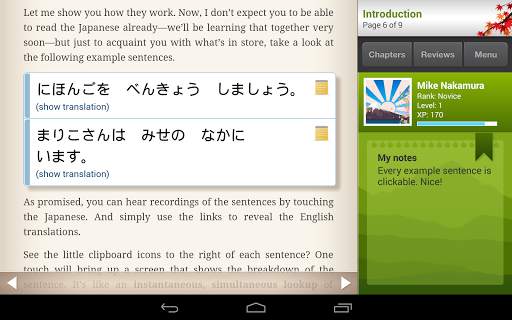 Human Japanese Lite screenshot 9