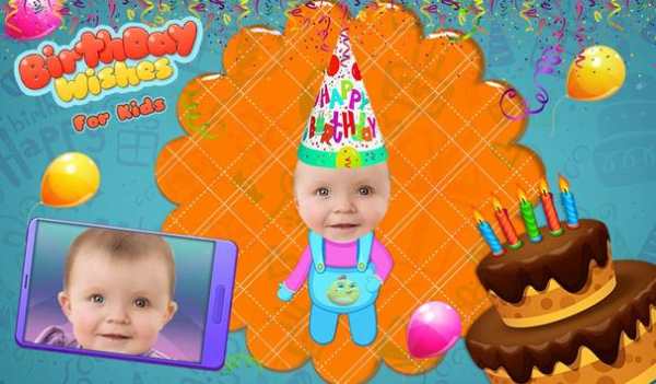 Wishes Ulang Tahun Untuk Anak screenshot 5