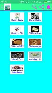 All Indian FM Radio And Cricket Commentary screenshot 2