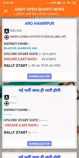 Army bharti news app screenshot 5