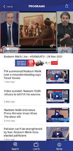 Samaa News App screenshot 4