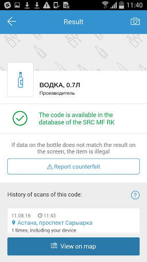 Wipon for consumers screenshot 4
