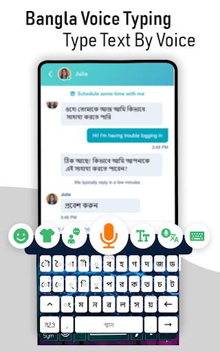 Bangla Voice Typing Keyboard скриншот 3