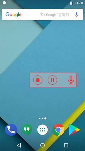 MP3 음성녹음 screenshot 3