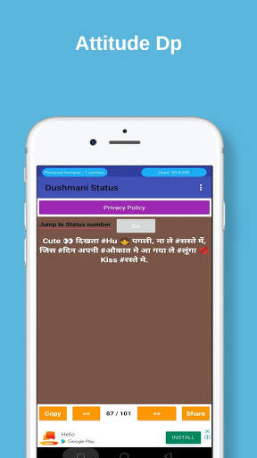 Dushmani Shayari in Hindi(अकड़ औकात स्टेटस हिंदी ) screenshot 5