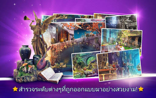 ค้นหาความต่างเทพนิยาย - เกมจินตนาการ screenshot 2
