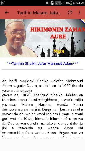 Hikimomin Zaman Aure-Jafar Mp3 screenshot 6