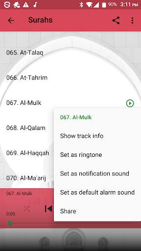 Sudais Full Offline Quran Mp3 screenshot 6